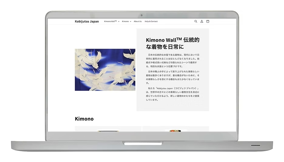 「Kimono Wall」の画面