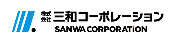 三和コーポレーション ロゴ