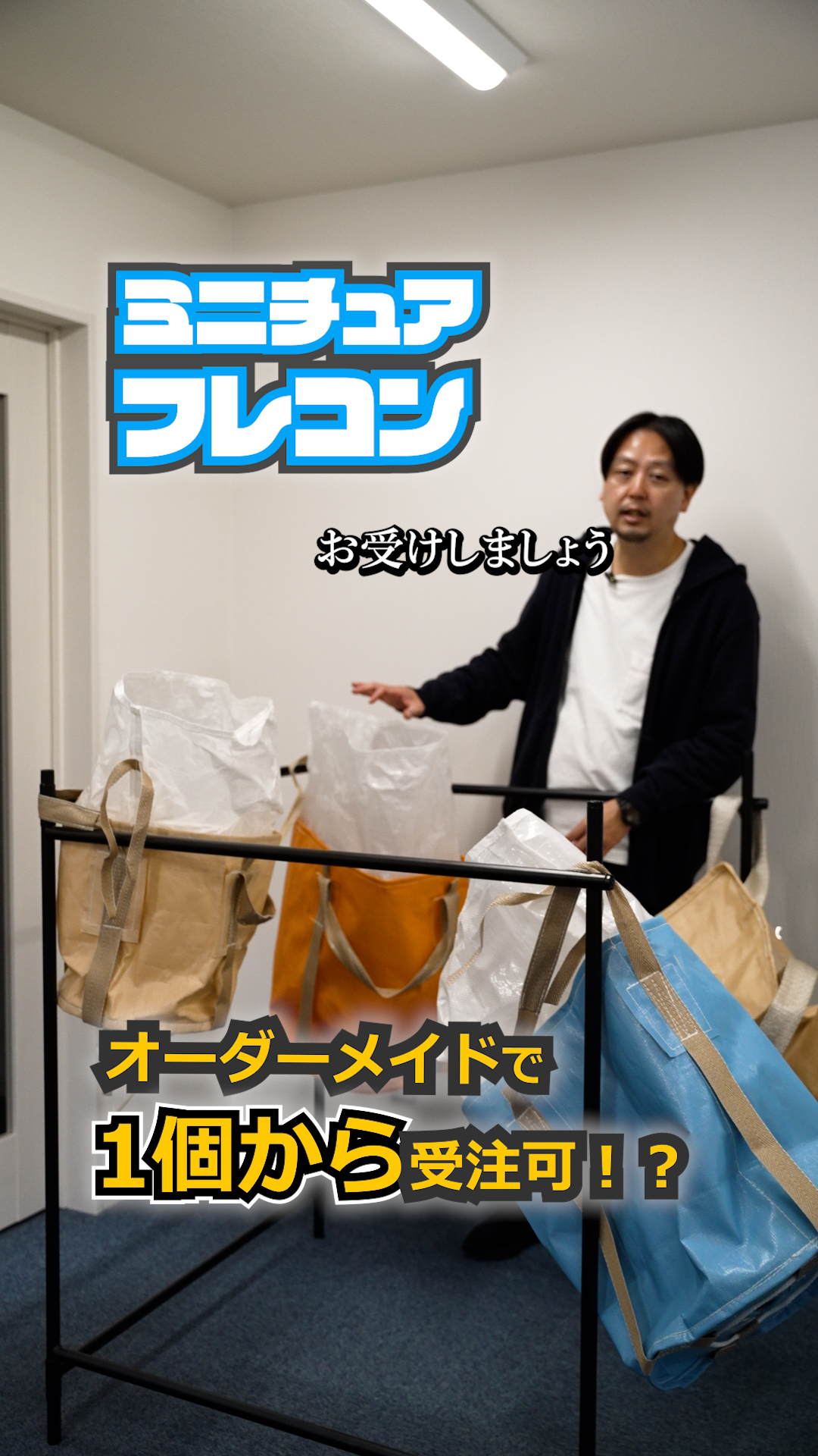 サムネ-1.jpg